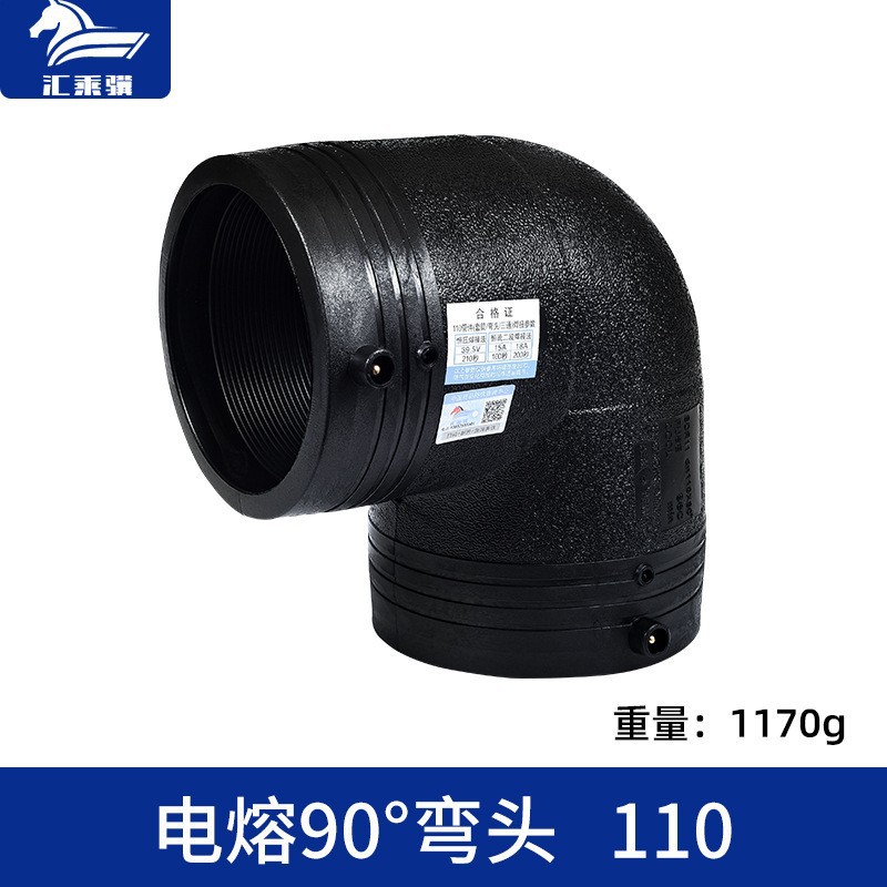 Electrofusión 90 ° codo 110