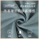Men's Youth Pure Cotton Pajamas Spring and Autumn New Long Sleeve Simple Men's Cardigan Home Clothes Fashionable suit Outer Wear
