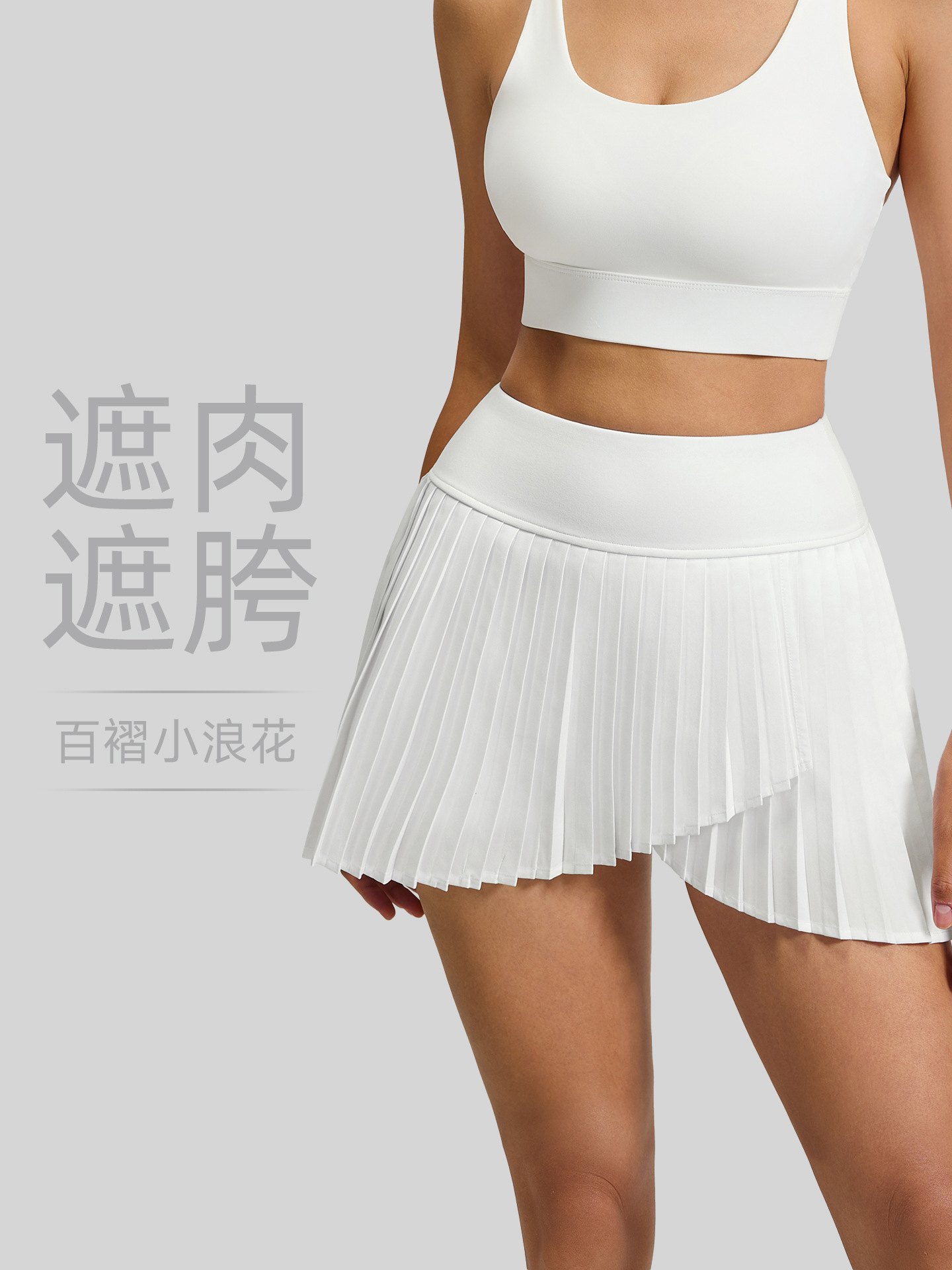 商品图