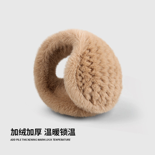 Winter earmuffs, warm earmuffs, earmuffs, winter female Korean version, male cold-proof earmuffs, earmuffs, ear caps, cute ear warmers