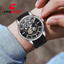 CHAXIGO瑞士品牌手表石英表潮流防水皮带男士运动男表装饰机械表