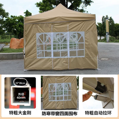 Avtomobil dam çadırları | Waterproof, Night Market Four-Legged - champagne-color-extra-thick-donkey-kong-33-four-sided-roman-window-opening-default