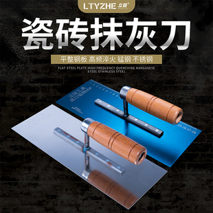 Stainless Steel Trowel Plastering Tool Putty Knife Plaster Scraper Wall Smoothing Knife with Scale
