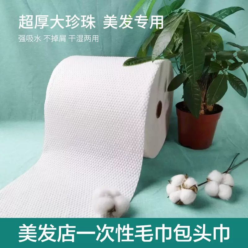 一次性毛巾发廊专用擦头巾包头巾  加厚柔软不起毛美容院护理垫巾