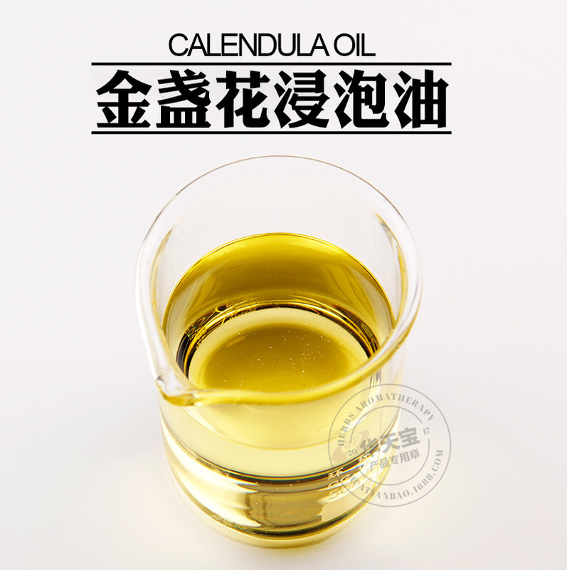 カレンデュラオイル 1KG カレンデュラ浸漬油 華天宝原料メーカー直送 カレンデュラ浸漬油|undefined