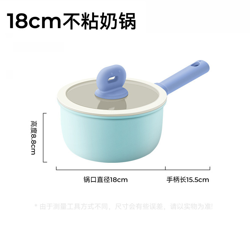 新しい陶磁器釉薬ミルク鍋家庭用ミルク鍋赤ちゃん補助鍋熱ミルク鍋共通ストーブ一人でスープ鍋を食べる|undefined