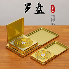 批發羅盤羅經儀高精度合金帶蓋合金羅盤風水盤