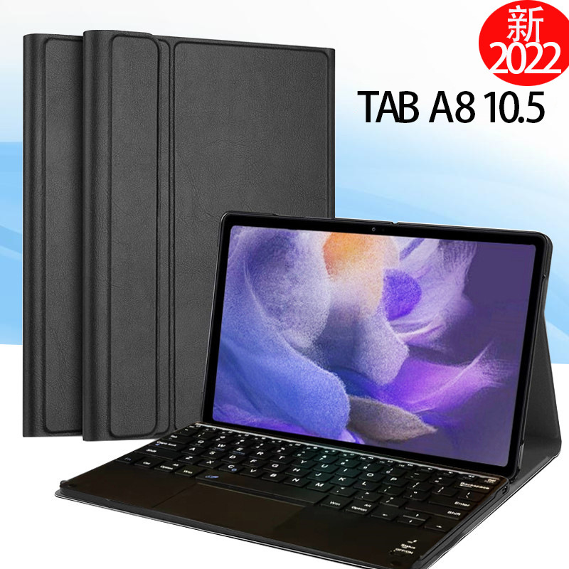 For Samsung tab a8 flat keyboard case Bluetooth touch 2022 new s7 black a7 lite 10.4