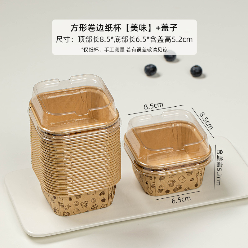 Cupcake, taza de papel, rizado, taza de muffin, resistente a la cocción, resistente a altas temperaturas, rollo doméstico, caja de embalaje de molde de bandeja de papel cuadrada