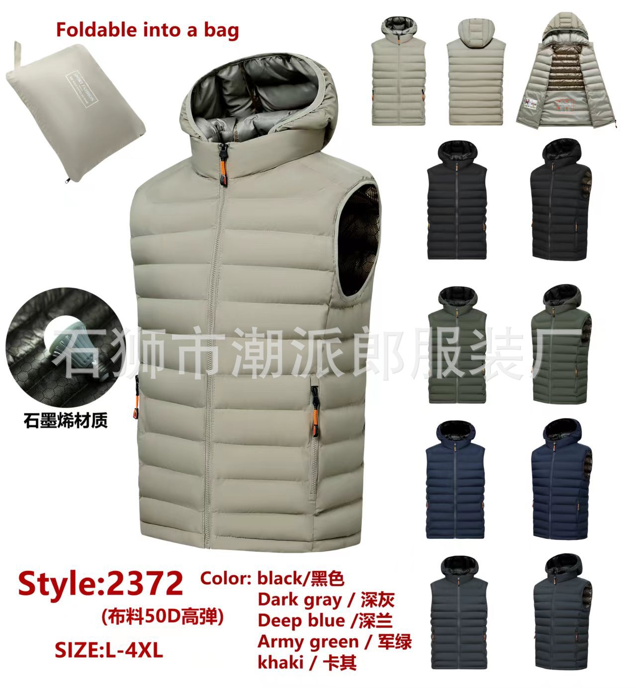 Comercio exterior transfronterizo de alta calidad outerwear chaleco de algodón plumage hombre otoño invierno calentamiento chaleco de hombro chaleco