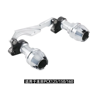Suitable for Honda Pcx125/150/160 Modified Motosiklet ləvazimatları və aksesuarları - exhaust-anti-fall-assembly-silver-pcx
