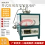 高温erp对接智能加热炉