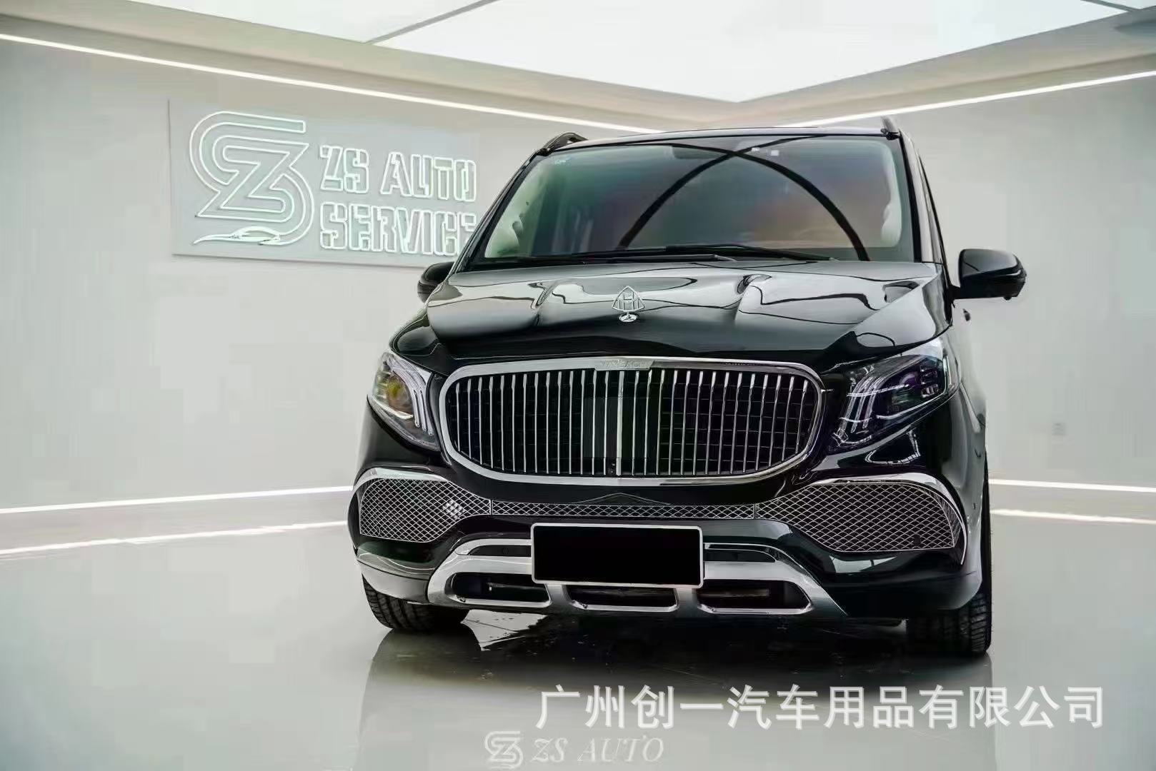 Suitable for Mercedes-Benz V-Class Vito Modification, 24-Style Maybach Body Kit, W447 Maybach Front Bumper, Grille, Hood, Rear Bumper