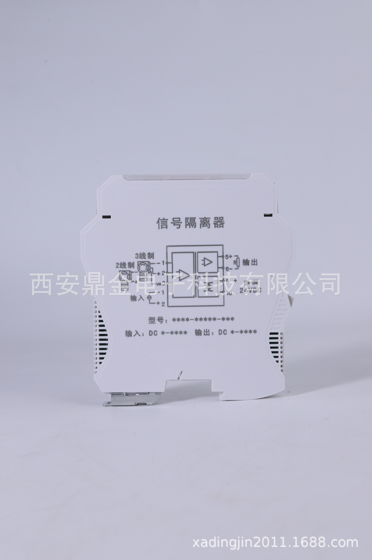 信号隔离器/分配器/配电器4-20mA 一入一出 一入二出 二入二出