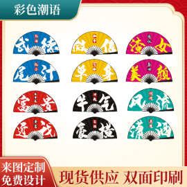 10寸双面国潮扇子批发彩色中国风绢布古风汉服折扇酒吧蹦迪扇竹制