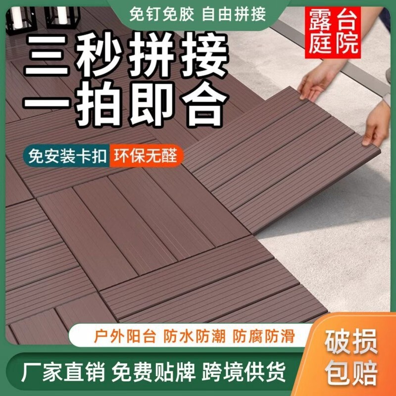 Pvc Plastic Floor Mats for Balcony, Outdoor Renovation, Terrace Garden Interlocking Flooring, Patio Plastic Interlocking Tiles Manufacturer Pvc Plastic Floor Mats for Balcony, Outdoor Renovation, Terrace Garden Interlocking Flooring, Patio Plastic Interlocking Tiles Manufacturer