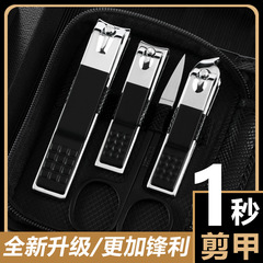 釗豪指甲刀套裝修甲修腳指甲鉗套裝美容美甲工具不鏽鋼指甲剪套裝