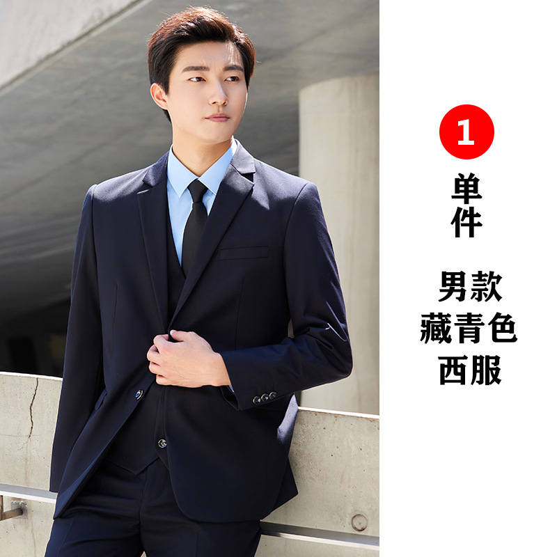 남성 네이비 세트