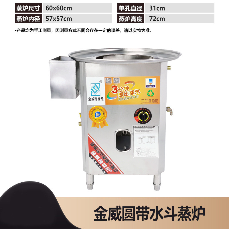 Ahorro de energía Wang Fangyuan tipo cabal comercial máquina de polvo de salchicha sin ventilador horno de vapor de vapor de gas