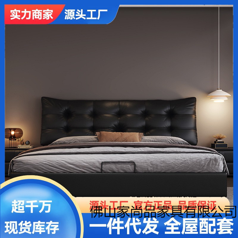 Italian Minimalist Modern Soft Leather Bed 1.5m Single Guest Room Master Bedroom 1.8m Double Wedding Bed Bedroom