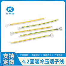 4.2mm�ȏ��A�ͽӵؾ��A�Ͷ��Ӿ�̫ꖶ˽�Ƭ�����JƬ�䉺����O�Ͷ�