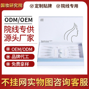 Hospital line hydrating kit beauty salon for clean and delicate pores beauty salon rain therapy moisturizing facial kit wholesale