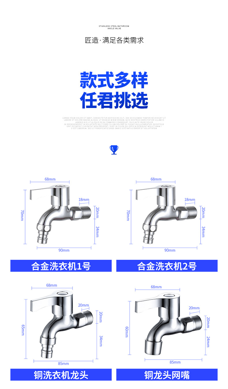 洗衣机龙头铜4分快开加长水咀304不锈钢水龙头一进二出双用水嘴详情8