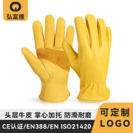 跨境园艺手套牛皮耐磨防滑防穿刺农场牧场汽修司机劳保防护手套
