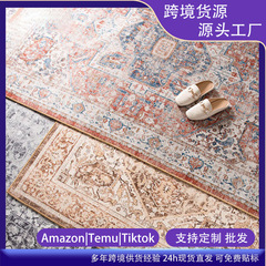 国境を越えた Amazon TEMU サプライペルシャ絨毯リビングルーム汚れにくいお手入れが簡単模造カシミヤ洗濯機で洗える滑り止めマット卸売