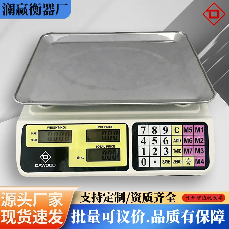 Оптовая Продажа с фабрики 618 весы 30 кг электронные весы прецизионные небольшие весы для выпечки овощей и фруктов весы овощной рынок супер