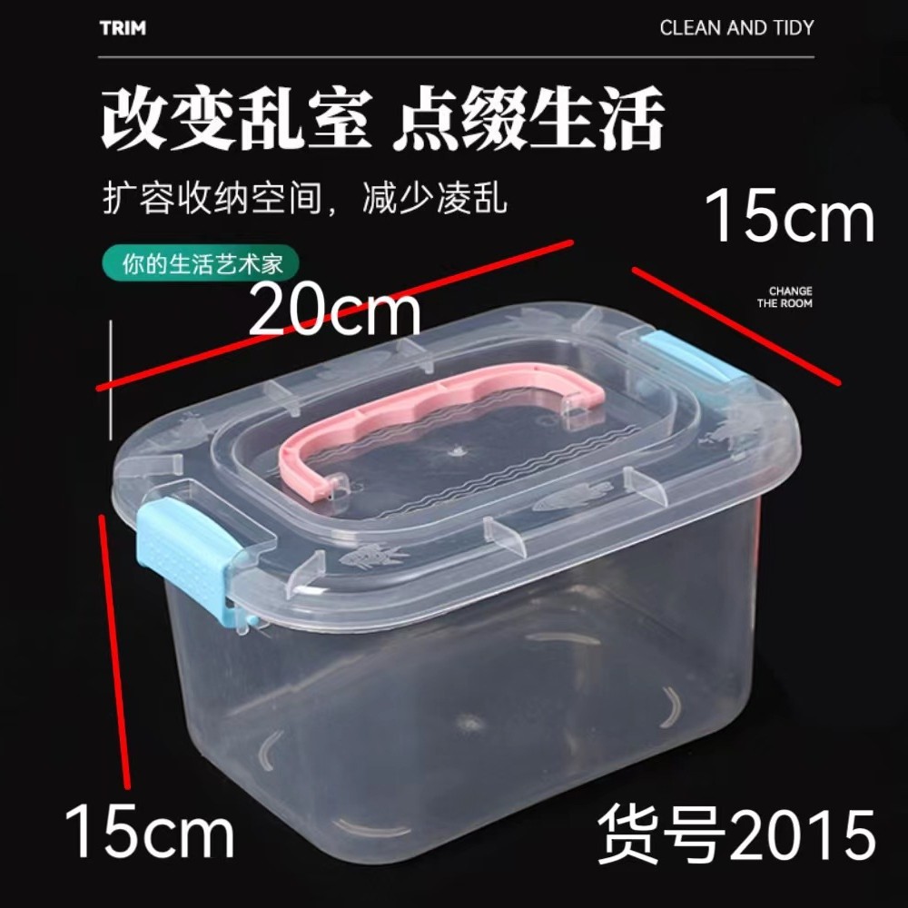 2015 투명 포장 상자 크기 20*15*11Cm