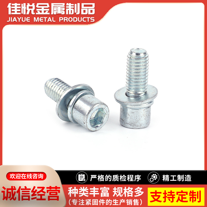 304不锈钢内六角带垫螺栓杯头圆柱头三组合螺丝未滚花搓花M3M4M6