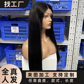 真发假发;假发片;假发长卷发