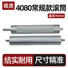 4080ݔ�͎��LͲ���͎��L݆�LͲ�S�����Ą�݆݁Ͳ�L�SͲ��݁�LͲ݆