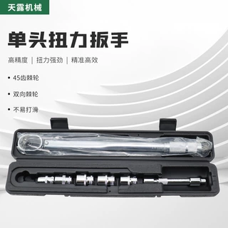 扭力扳手自行车维修高精度大力矩可调式工业级扭矩扳手1/2