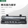 扭矩扭力工业级可调式扳手