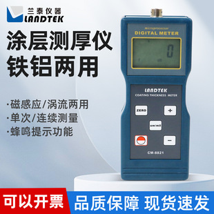 �m̩CM-8820�X���僉T�Ӝy��x�F����Ȝy���x ���wʽĤ��z�y