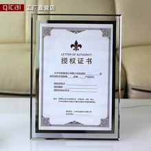 授权书框架A4荣誉证书框a5水晶玻璃8 10小12寸相框摆台奖牌专利展