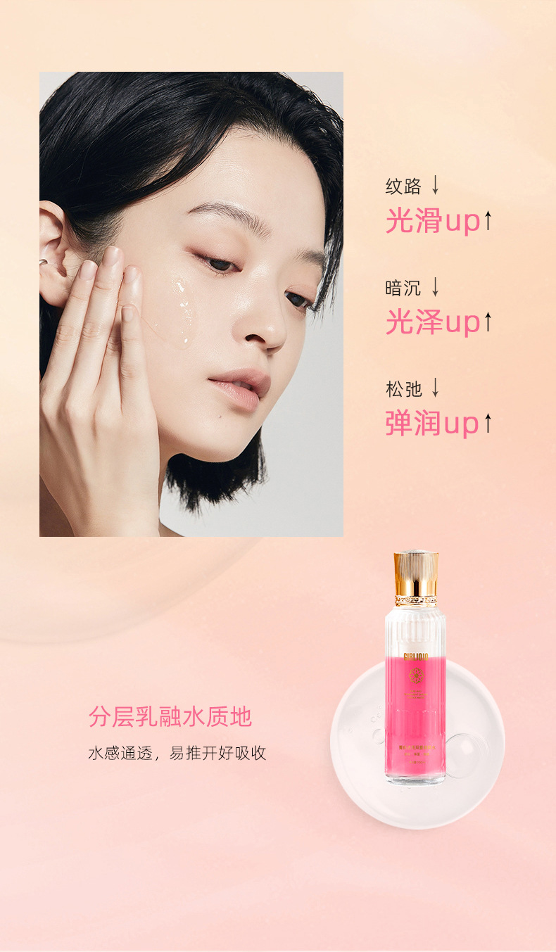 双层精粹水_06.jpg