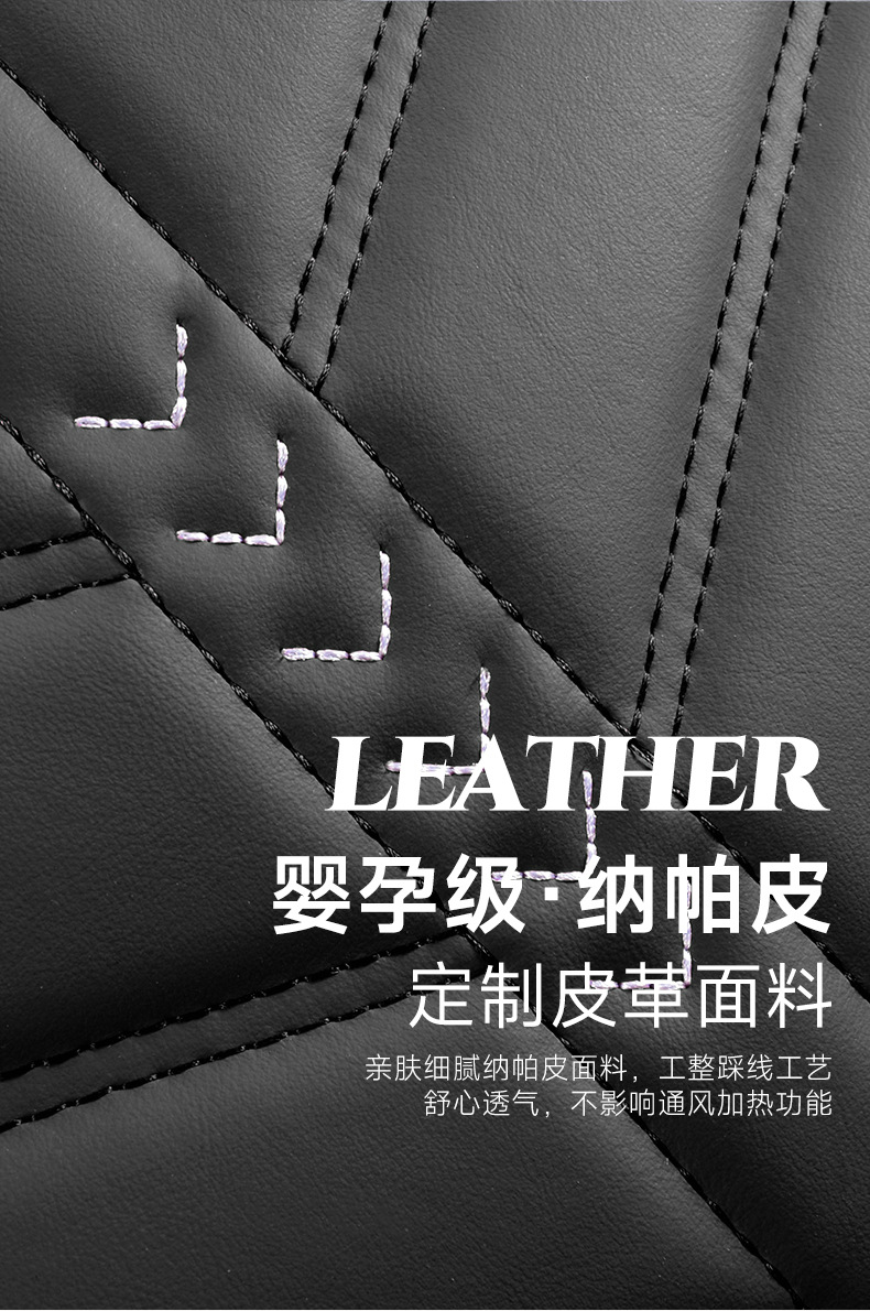 Car Seat Cushion Covers, Full Surround, Suitable for All Seasons, New Leather Seat Covers, Nappa Leather Seat Cushions, Wholesale