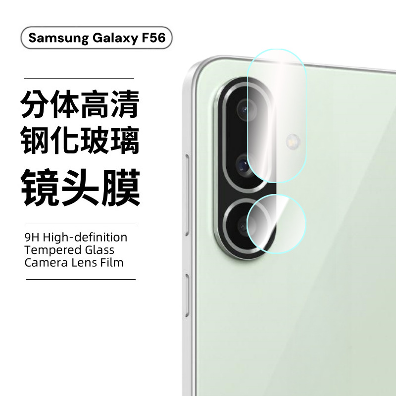 Película templada para Samsung F56, vidrio HD Galaxy M36, película anti-espía mate para Samsung, película protectora de pantalla dividida.
