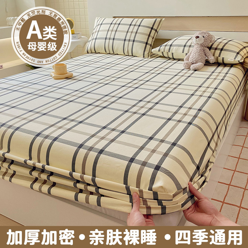 Colcha de cama de tela gruesa vieja cubierta protectora de colchón de algodón de una sola pieza de algodón 100 versión 2025 funda antideslizante cubierta de cama cubierta antipolvo