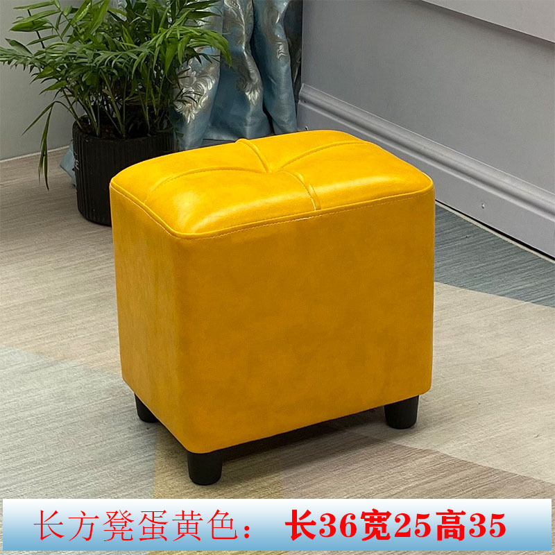 家用凳子客厅小皮凳长方形凳子沙发茶几方凳矮凳换鞋凳皮墩子皮凳|undefined
