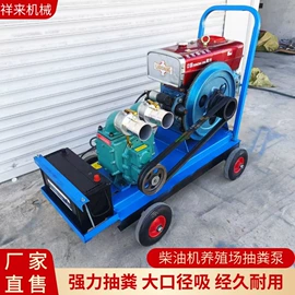畜牧养殖机械;垃圾焚烧炉;其他泵