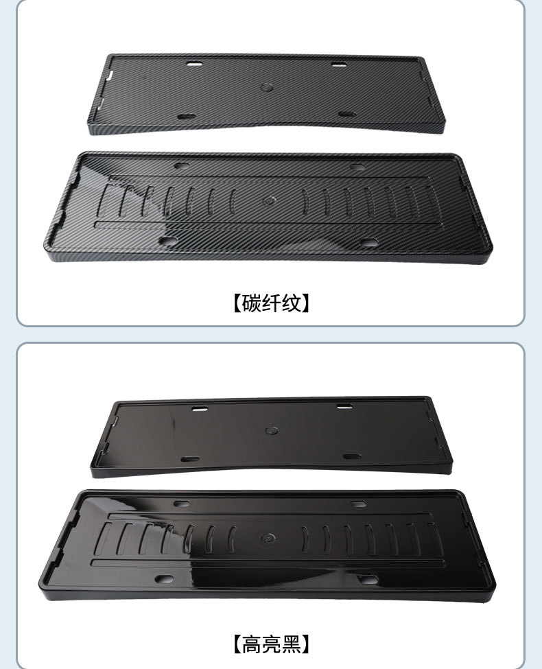 Suitable for Nio Firefly Special Vehicle License Plate Frame, New Energy Vehicle, New Traffic Regulations, Full Edge Protection Frame Modification