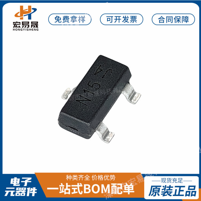 全新原装  DDTC114WCA-7-F SOT-23-3数字晶体管一站式BOM报表配单
