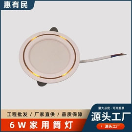 筒灯;咖啡过滤器;射灯