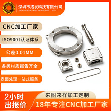 ����CNC�ӹ��X�Ͻ�5052 6061 6063 7075 ����ӆ�� ���MDFM����