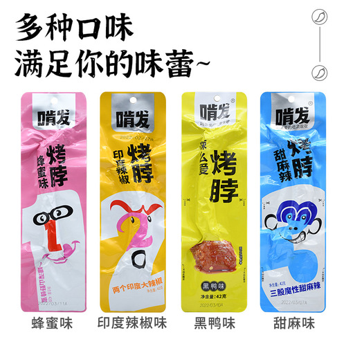 Bite and Roast Duck Neck Snacks, Hand-Torn Roasted Chicken Neck Snacks, Famous Internet Snack, Braised Duck Neck Snacks, Famous Internet Snacks, Large-Scale Wholesale