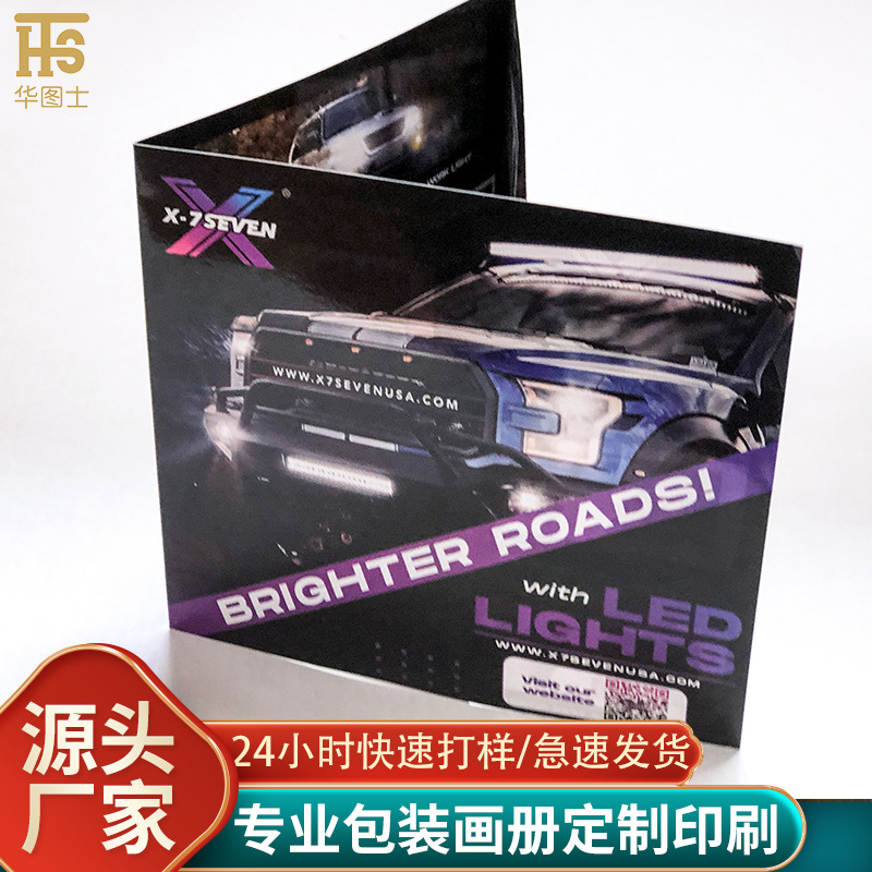 精装公司样本画册印刷设计企业宣传册彩页精装目录图册说明书